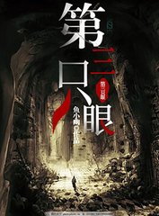 把英语课代表玩出了水